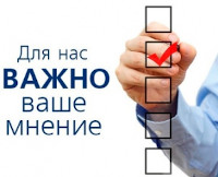 В УСТЬ-ЛАБИНСКОМ РАЙОНЕ ПРОВОДИТСЯ ОПРОС НАСЕЛЕНИЯ С ИСПОЛЬЗОВАНИЕМ IT-ТЕХНОЛОГИЙ В УСТЬ-ЛАБИНСКОМ РАЙОНЕ ПРОВОДИТСЯ ОПРОС НАСЕЛЕНИЯ С ИСПОЛЬЗОВАНИЕМ IT-ТЕХНОЛОГИЙ