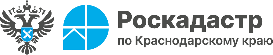 Роскадастр Роскадастр